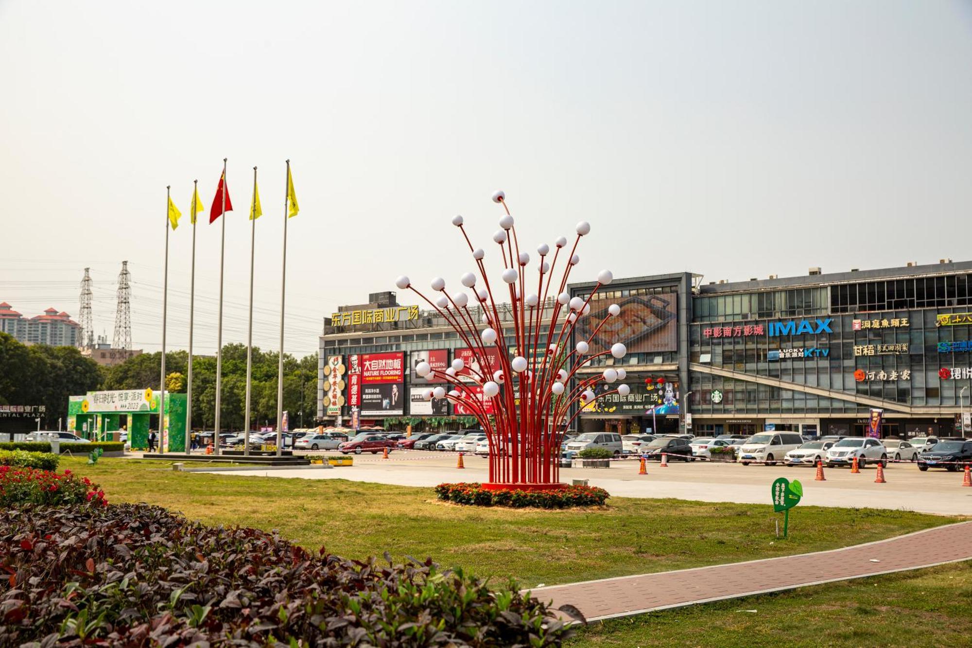 Meihao Mingyue Hotel International Finance City Keyun Road Metro Branch Guangzhou Eksteriør billede