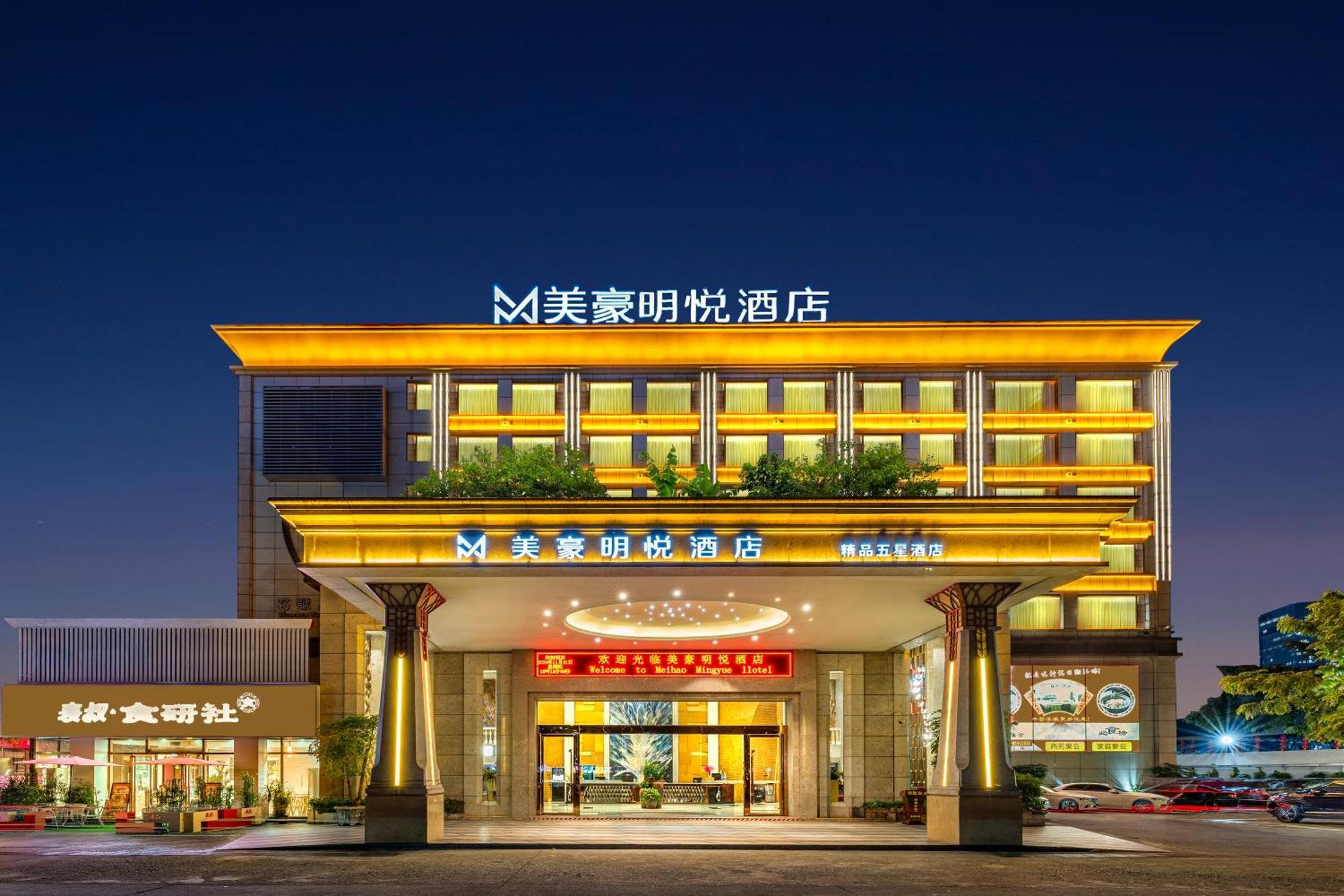 Meihao Mingyue Hotel International Finance City Keyun Road Metro Branch Guangzhou Eksteriør billede