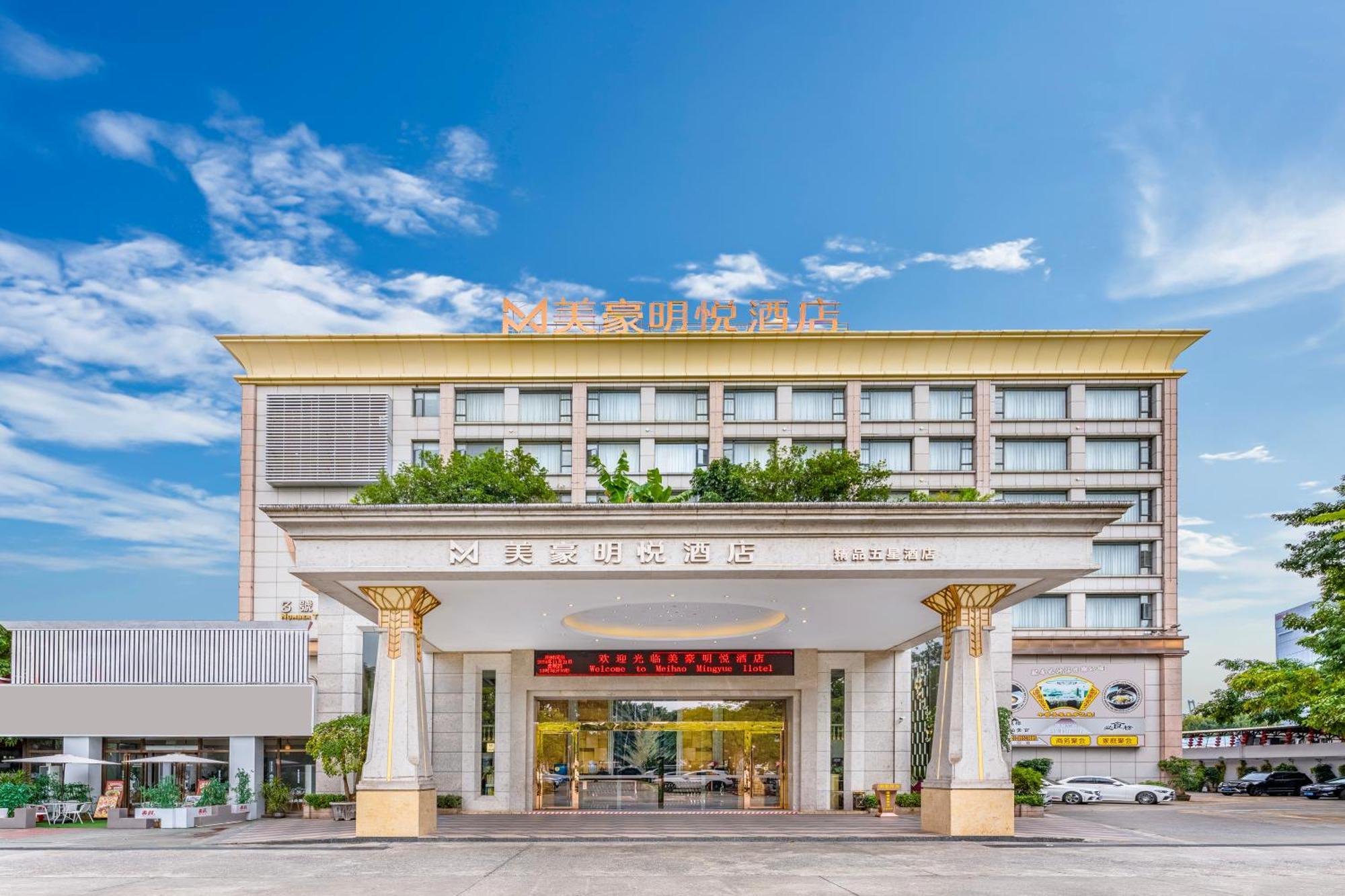 Meihao Mingyue Hotel International Finance City Keyun Road Metro Branch Guangzhou Eksteriør billede